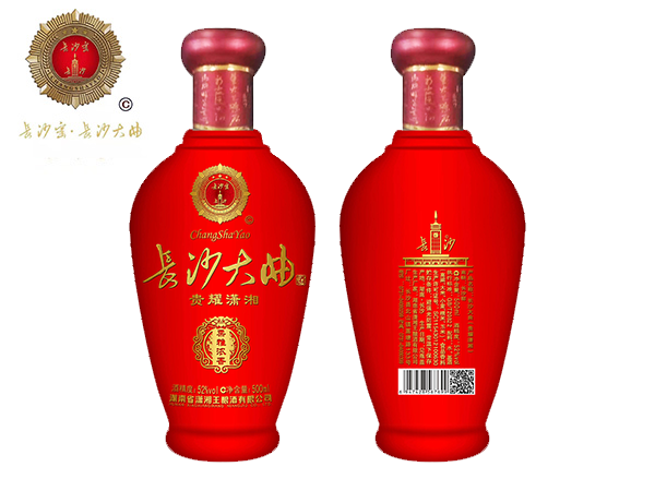 長沙窯 · 貴耀瀟湘