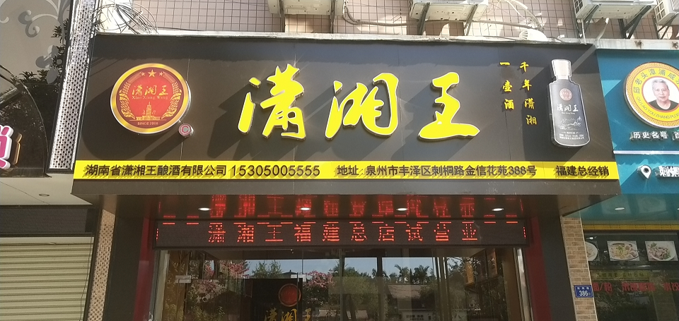 福建品鑒中心