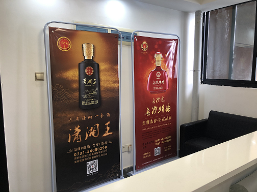 瀟湘王酒業湖南銷售總運營中心