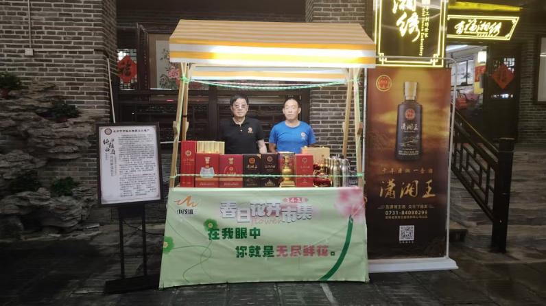 湖南省非遺會--長沙中茂南城古都展銷活動