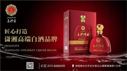 中國制造業高質量發展論壇 獲獎提名函