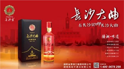 我們喝的不是酒，而是一種生活方式...
