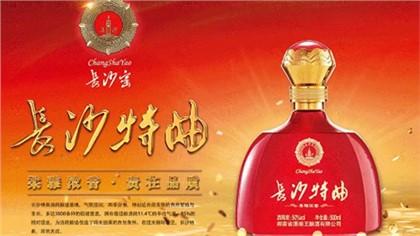 在中國，酒，就是中國人的人生！