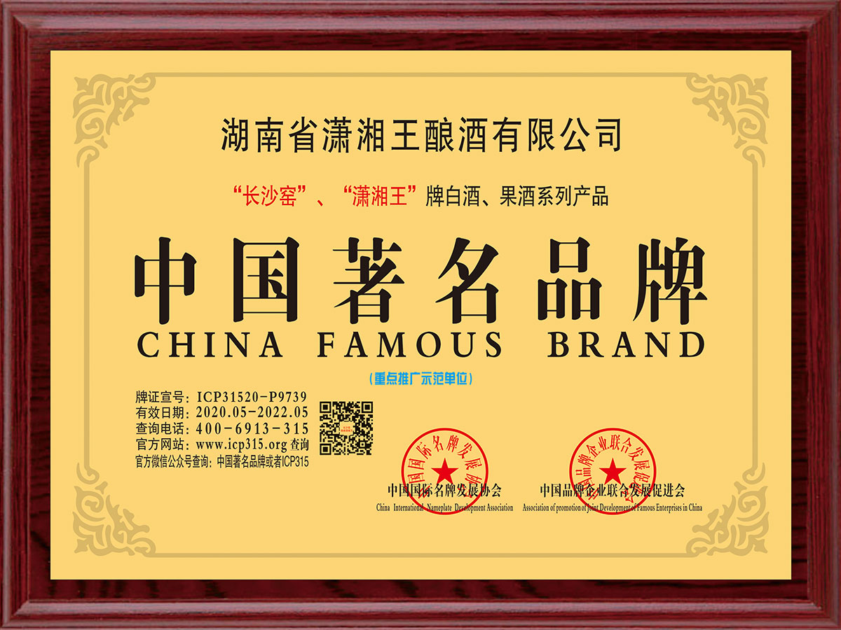 榮譽資質